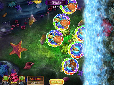 星力九代最新牛魔王